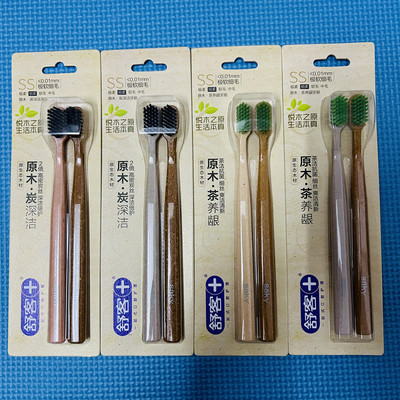 舒客原木竹炭炭丝牙刷成人