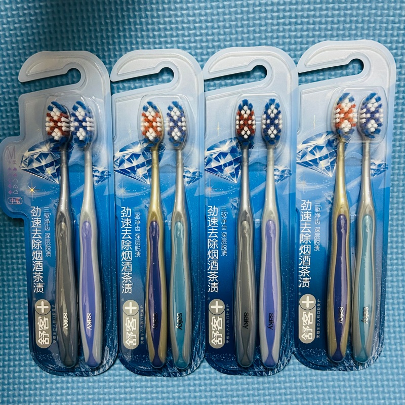 舒客脱渍劲白牙刷成人美白男士专用牙刷强效去烟渍茶渍槟榔渍耐用