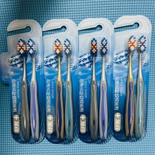 舒客脱渍劲白牙刷成人美白男士专用牙刷强效去烟渍茶渍槟榔渍耐用