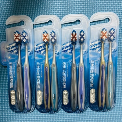 舒客脱渍劲白牙刷成人美白男士专用牙刷强效去烟渍茶渍槟榔渍耐用