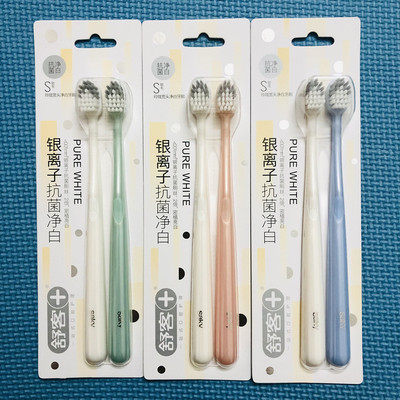 舒客牙刷玲珑宽头净白2支装