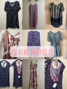外贸女装 清仓特价秒杀 连衣裙 吊带裙 夏装换季折扣