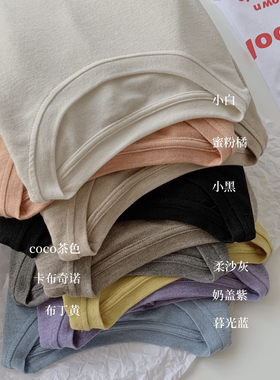AMOMI新款韩版慵懒打底衫长袖轻柔基础款圆领温柔T恤上衣女友衣
