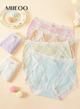 秘语女士内裤香草马卡龙薄款无痕蕾丝边中腰高开叉三角短裤62059