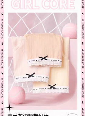 特价清货 伊内 65113 石墨烯底裆 女士内裤三角内裤