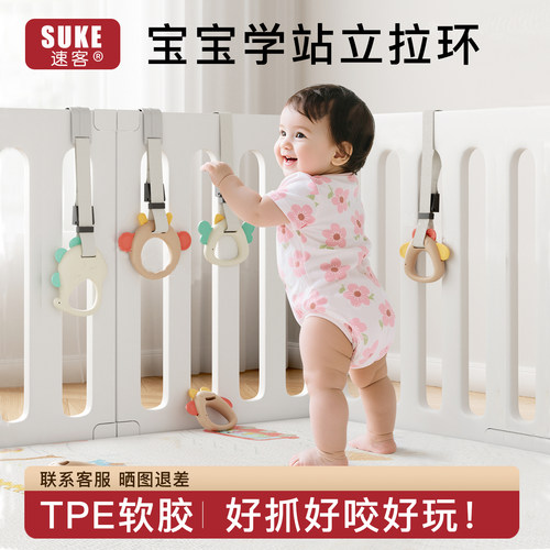 婴儿床围栏学站立手拉环