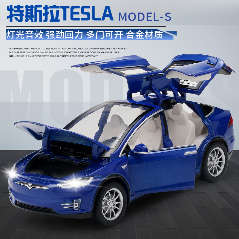 124特斯拉modelx鸥翼合金车模