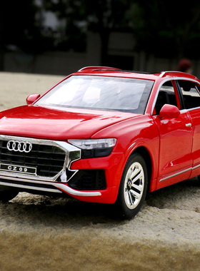 大奥迪汽车仿真儿童玩具车模型Q8合金车模越野车男孩礼物收藏摆件