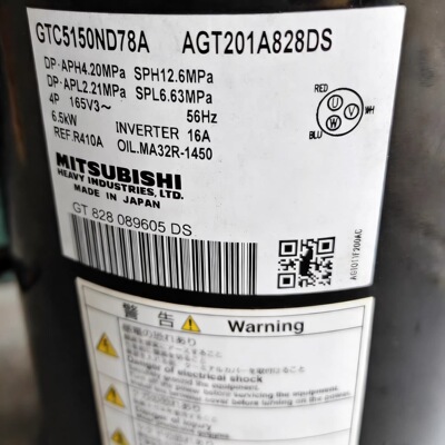 变频空调制冷压缩机 GTC5150ND78A AGT201A828DS 适用三菱