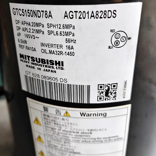 变频空调制冷压缩机 GTC5150ND78A AGT201A828DS 适用三菱