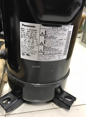 全新原装C-SC753H8H C-SC903H8H C-SC603H8H空气能压缩机10匹12匹