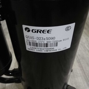 格力3匹变频空调压缩机凌达QXAT-D20zA030 QXAS-D23zX090B R410A