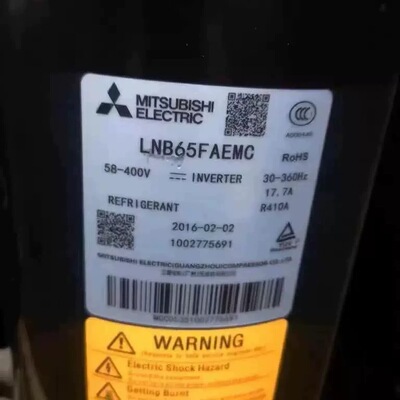 变频空调压缩机LNB65FAEMC适用三菱制冷压缩机LNB65FAGMC LNB53
