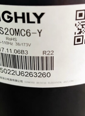 THS20MC6-Y ATL232SDNC9AU适用海立空调变频制冷压缩机ATL188SDNC