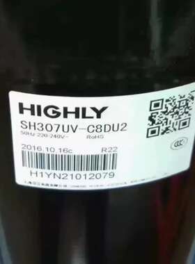海立SH295UV-C8DU2 C8LU SH300HV SH307UV-C8LQ1日立2匹压缩机R22