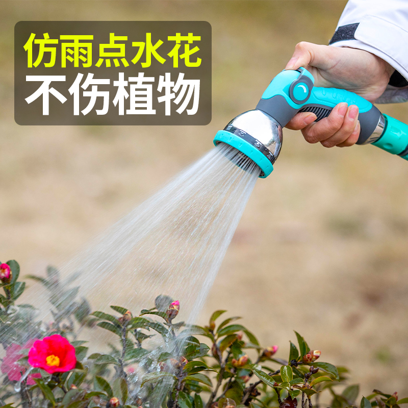 家用户外花园庭院浇花水枪浇菜神器浇水洗车喷头水管软管接水龙头