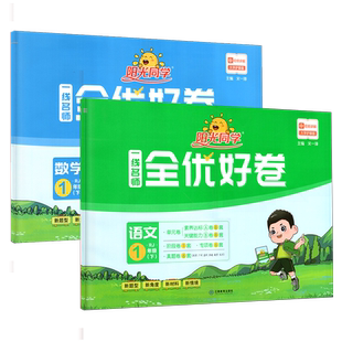 广州专版2026春季新版 小学学霸作业本一二年级三四年级五六年级下册英语教科版JK123456年级语文数学人教版RJ同步练习册提优训练