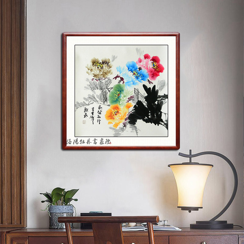 翰澎手绘牡丹国画花开富贵客厅中堂玄关柜带框装饰水墨挂画方