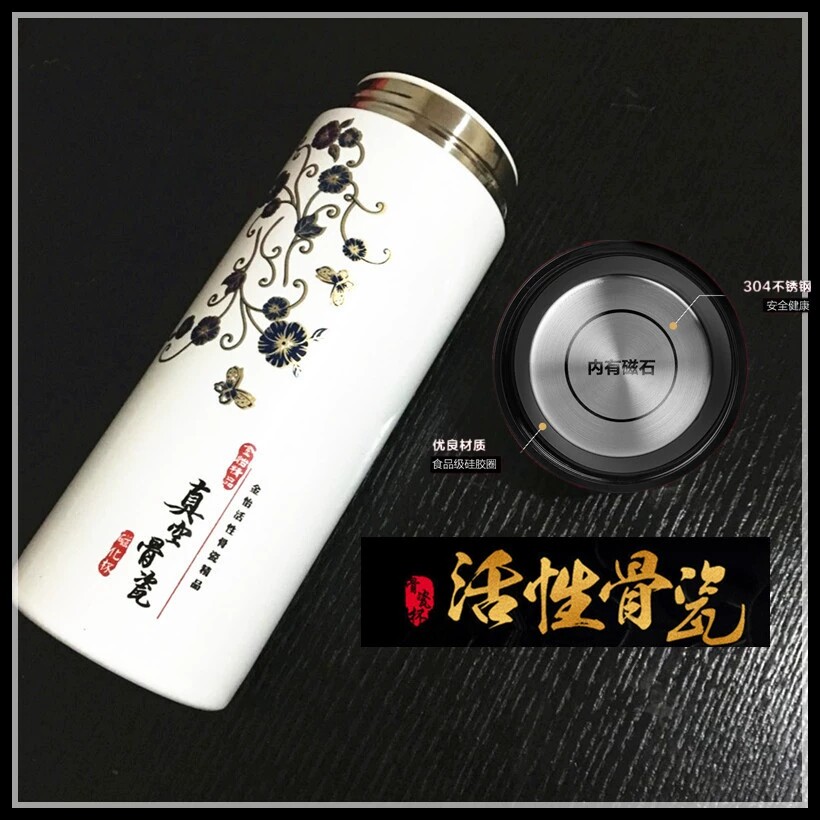 .金怡Kimyee.真空陶瓷磁化304不锈钢保温杯380ml.320ml.