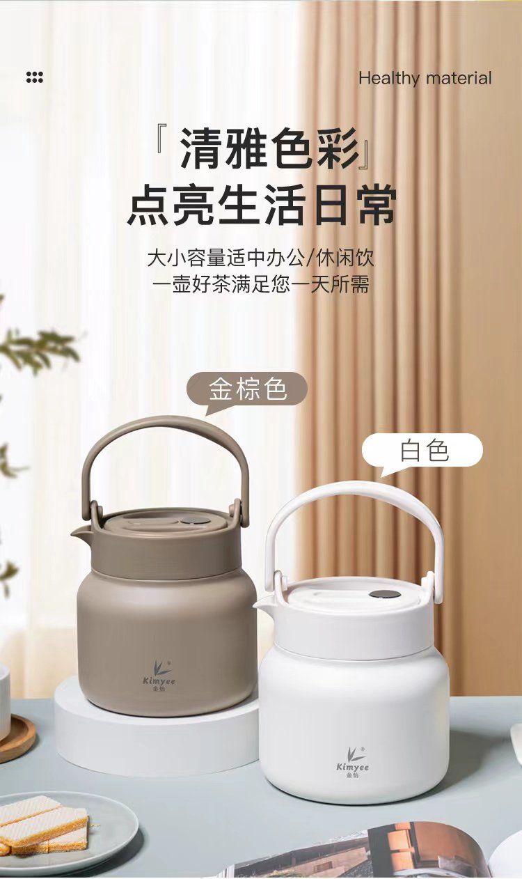 Kimyee金怡意佳真空316不绣钢焖茶泡茶壶家用戶外大容量1.5L水壶