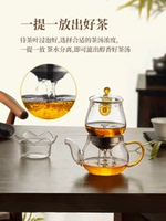 唯成家用全玻璃飄逸杯泡茶壺茶水分離耐高溫懶人泡茶神器高檔茶具