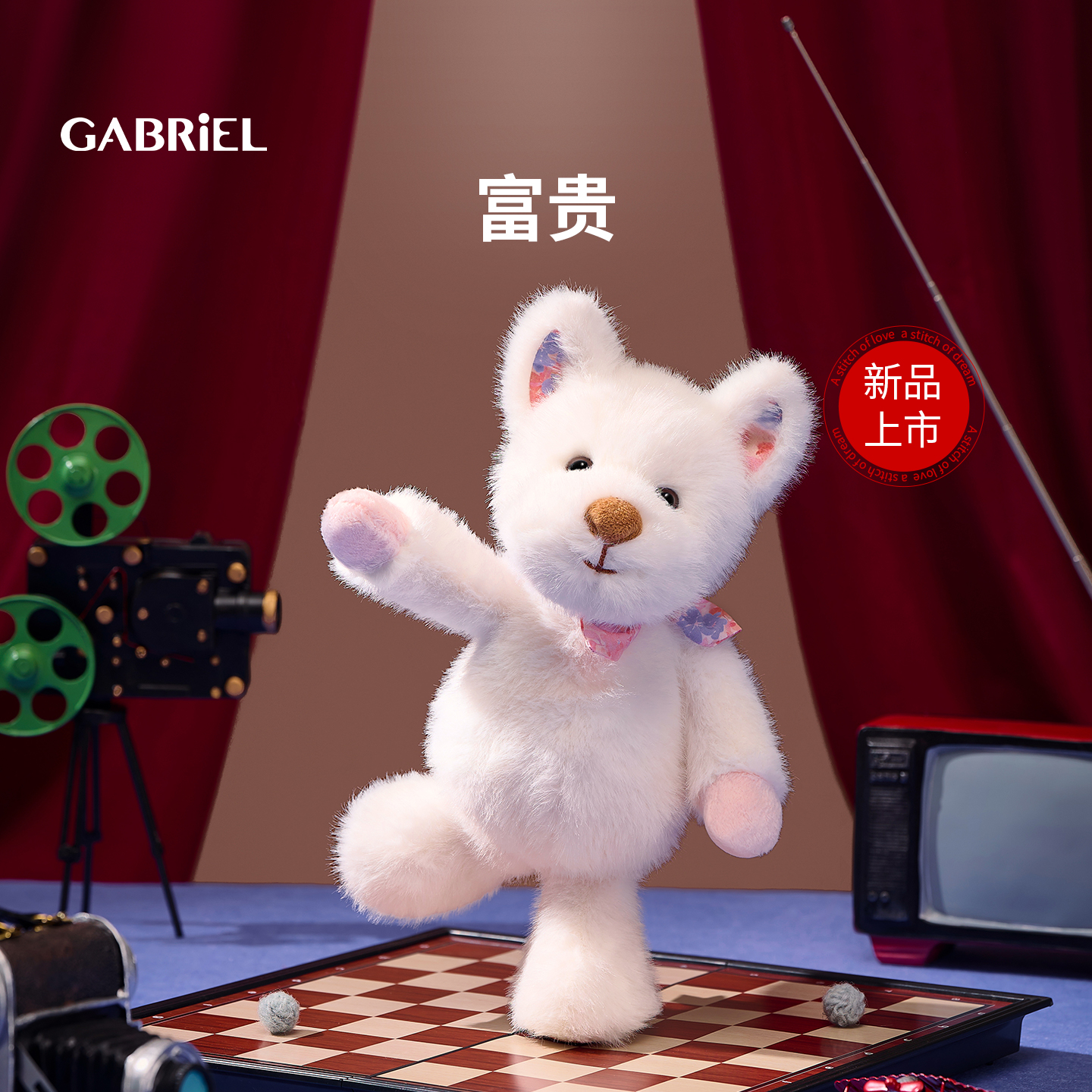 伽百利Gabriel秋季新品萌犬玩偶可爱狗狗富贵毛绒玩具生日礼男女