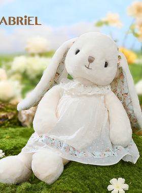 伽百利Gabriel玛格丽特兔子毛绒公仔玩偶娃娃安抚礼物