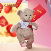 伽百利Gabriel格兰特毛绒玩偶安抚熊公仔睡觉抱玩具情侣礼物女友