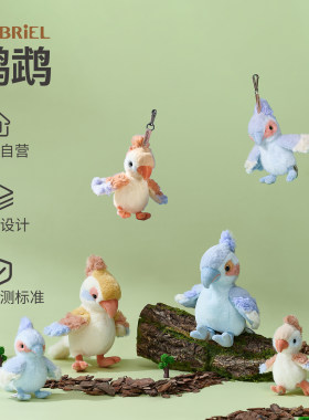 伽百利Gabriel鹦鹉情侣款