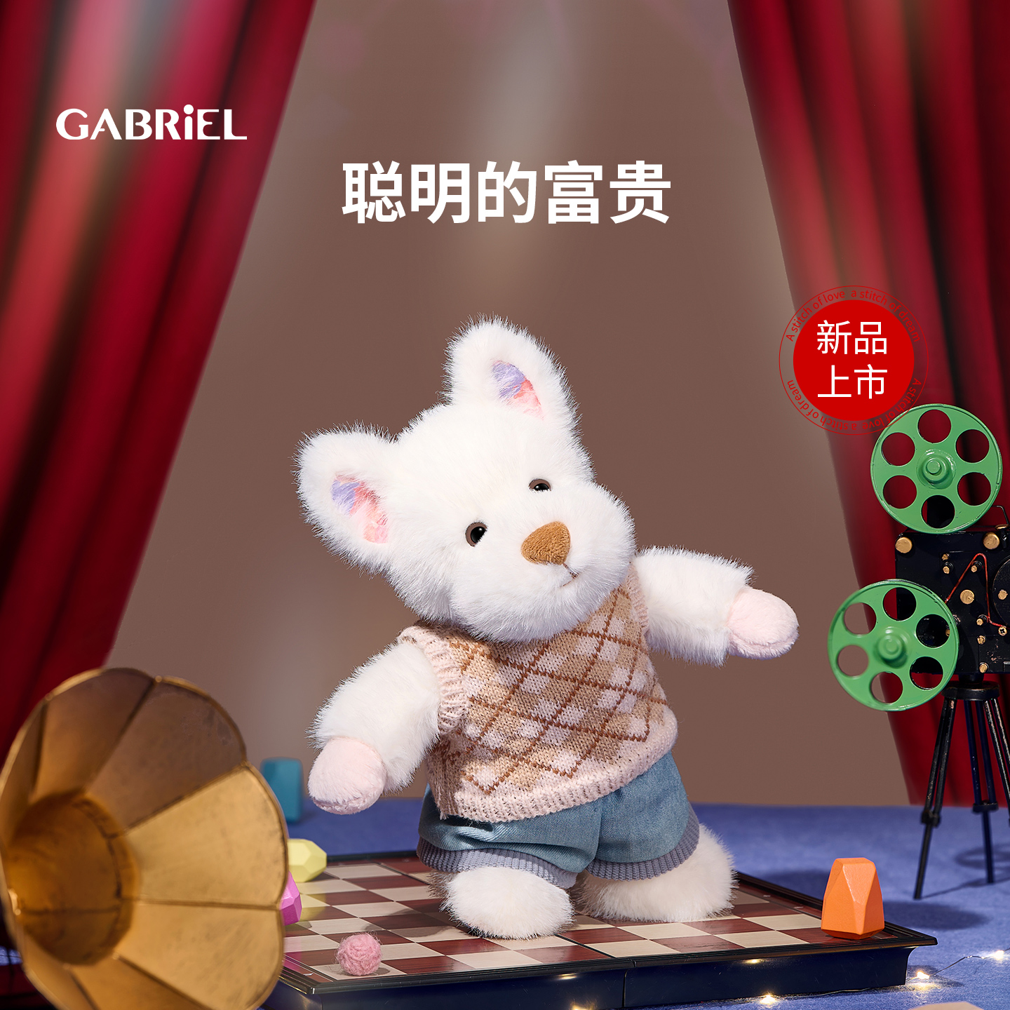 伽百利Gabriel秋季新品萌犬玩偶可爱狗狗富贵毛绒玩具男女孩礼物