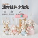 節(jié)日禮物 伽百利Gabriel兔兔掛件毛絨玩偶公仔毛絨玩具女生生日