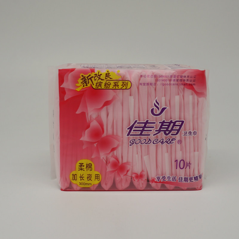 佳期柔棉夜用300mm卫生巾加长加厚纤巧型装10片装老包装透气棉柔