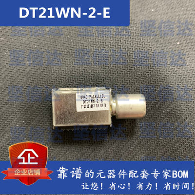 代用DT21WN-2-E 094G PALALL 10L 07-345ZI3-TA0G