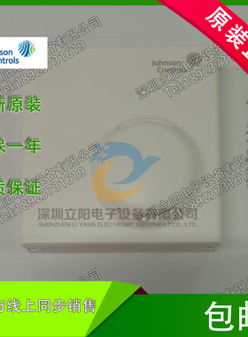 hnson Controls江森HT-1300-1301-1303-1306-UR传