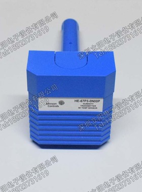 hnson Controls江森HE-67P3-0N00P-69530NP-0传