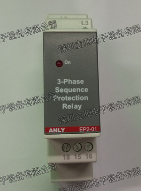 LY安良EP2-01110-13111继