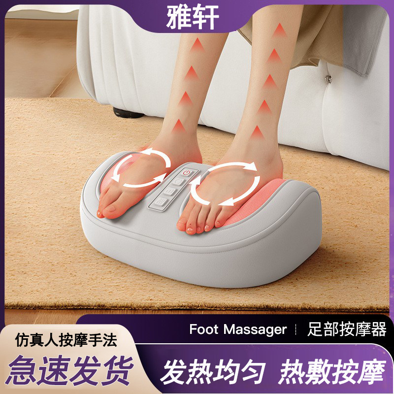 足部按摩器足底按摩仪迷你腿部热敷脚部按脚器揉捏脚底足疗机