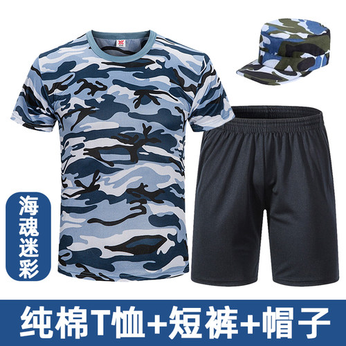 短袖短裤套装