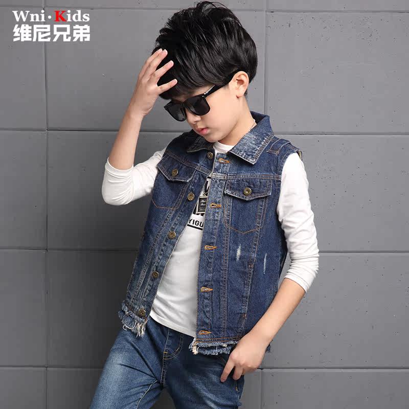 Gilet garcon - Ref 2067846 Image 4