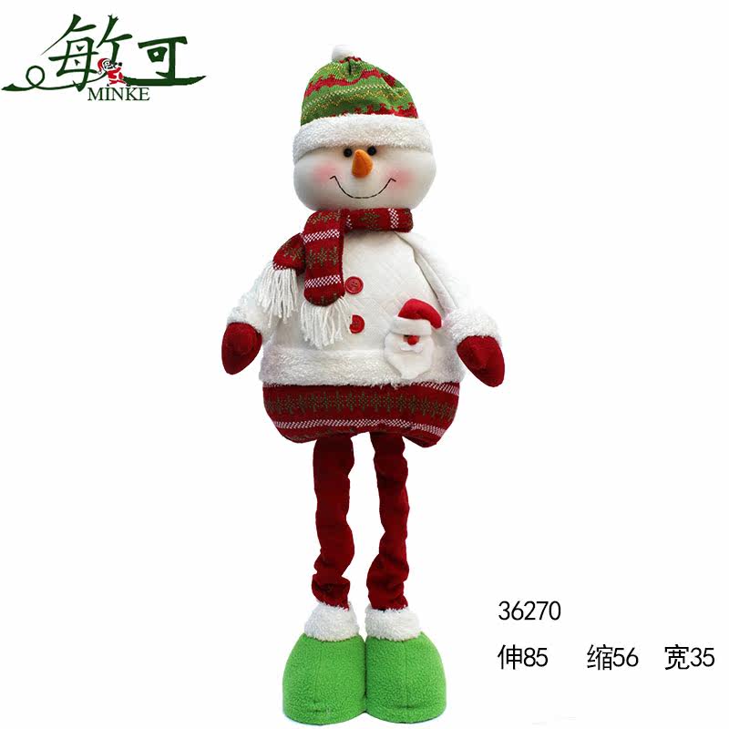 敏可 圣诞布偶 圣诞伸缩公仔 圣诞老人 节日 礼物毛绒 娃娃玩具