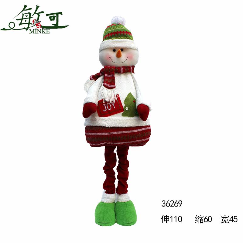 敏可 圣诞布偶 圣诞伸缩公仔 圣诞老人 节日 礼物毛绒 娃娃玩具