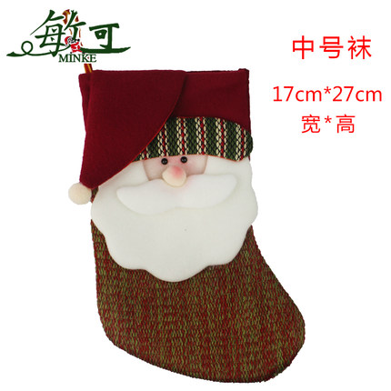 敏可 中号圣诞袜 针织袜子 圣诞老人平安夜礼物袋 卡通装饰品袜子