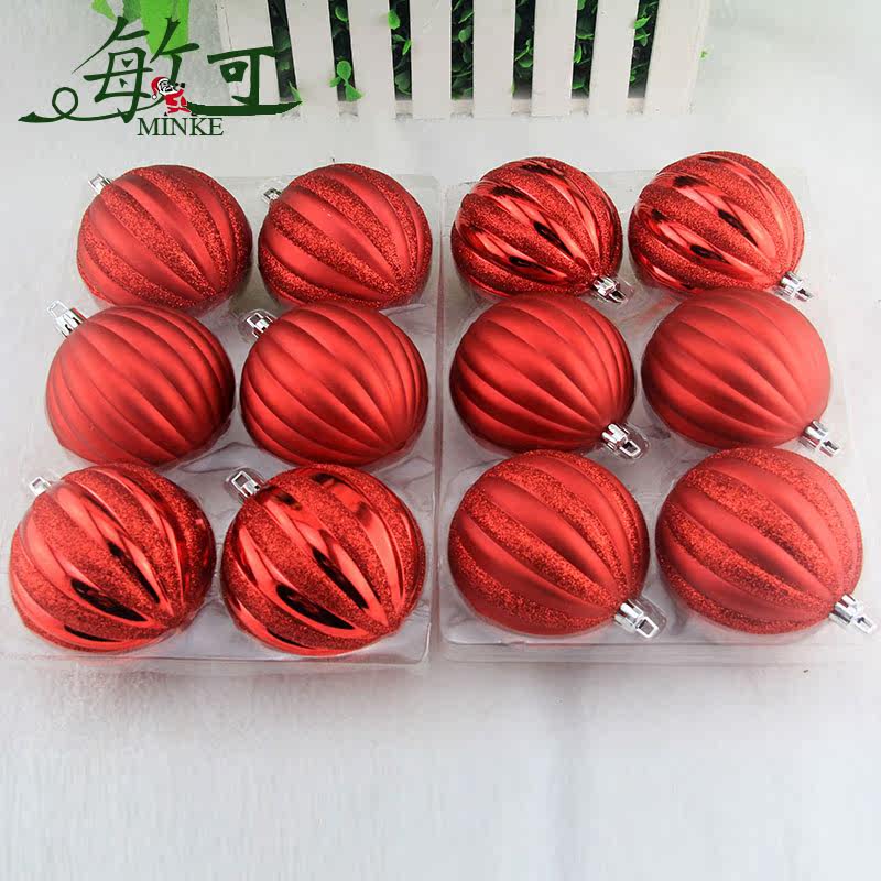 圣诞树装饰球圣诞亮光球3cm/4cm/6cm/7cm电镀球婚庆球套装球