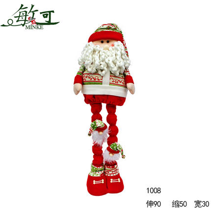 敏可 80cm 圣诞伸缩公仔老人雪人装饰品 节日礼物 毛绒玩具 包邮