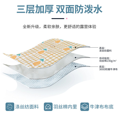 户外防水野餐垫防潮垫加厚加大便携公园春游垫子露营郊游婴儿秋游