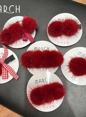 红色发夹显白毛茸茸头饰品秋冬发卡刘海夹新款鸭嘴夹圣诞新年头饰