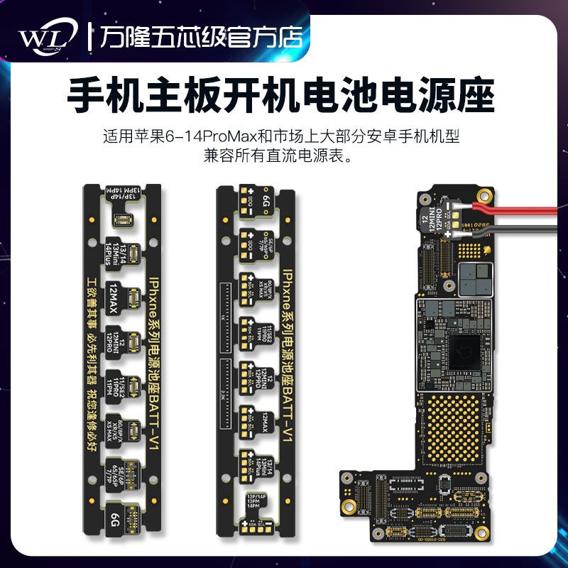 电源线开机线万隆开机线扣子