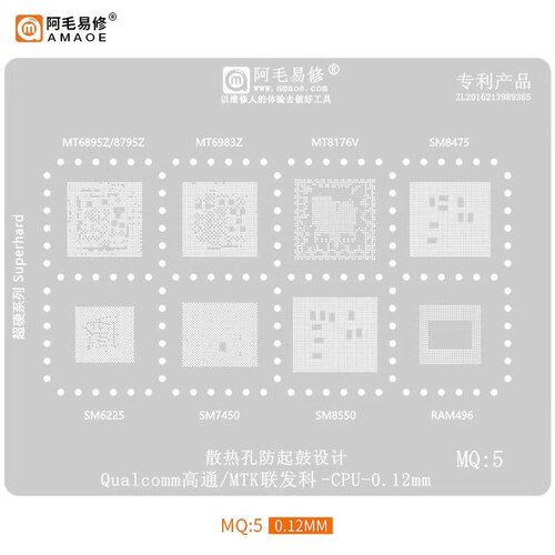 阿毛易修mq4、3、2、1植锡网