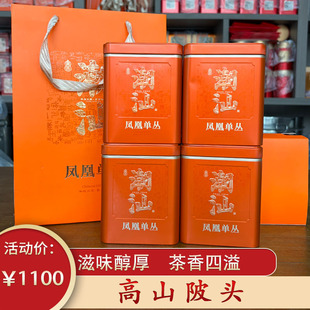 Y28高山坡头单丛  凤凰单枞茶 叶底尚软 杯杯挂香 韵味独特