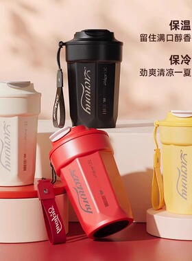 316不锈钢保温咖啡杯定制印logo 男女士高颜值便携广告水杯子刻字